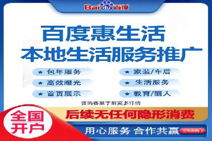 百度广告计费规则及案例分享