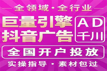 解析百度推广代理在旅游行业的营销策略
